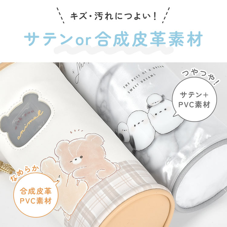 ペットボトルホルダー ショルダー 保冷保温 ペットボトルカバー