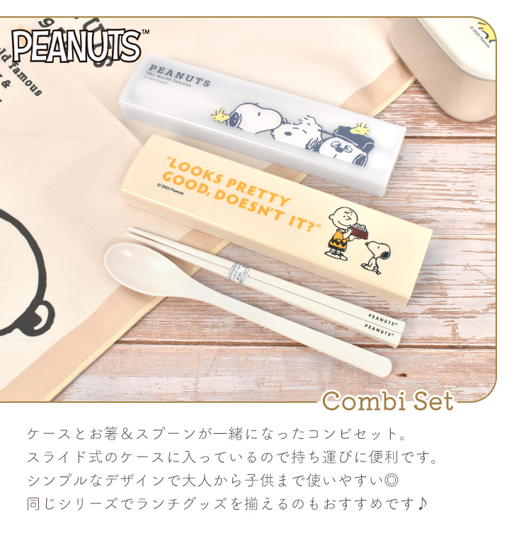 新製品情報も満載 新品 コンビセット 箸箱 箸 スプーン ポケモン