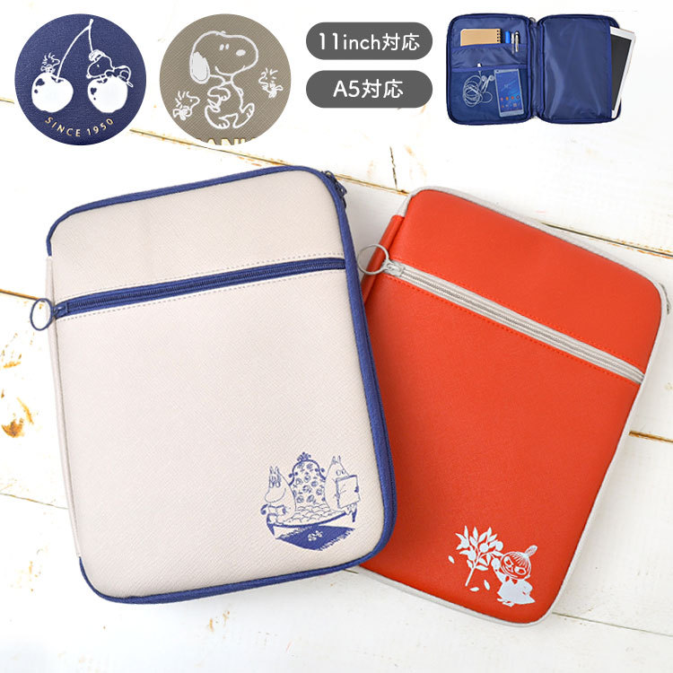 タブレット ケース スヌーピー かわいい レディース 軽量 ムーミン ミィ Moomin 11インチ A5 パソコン Pcバッグ Ipad ノートパソコン 保護ケース Hauhau 通販 Paypayモール