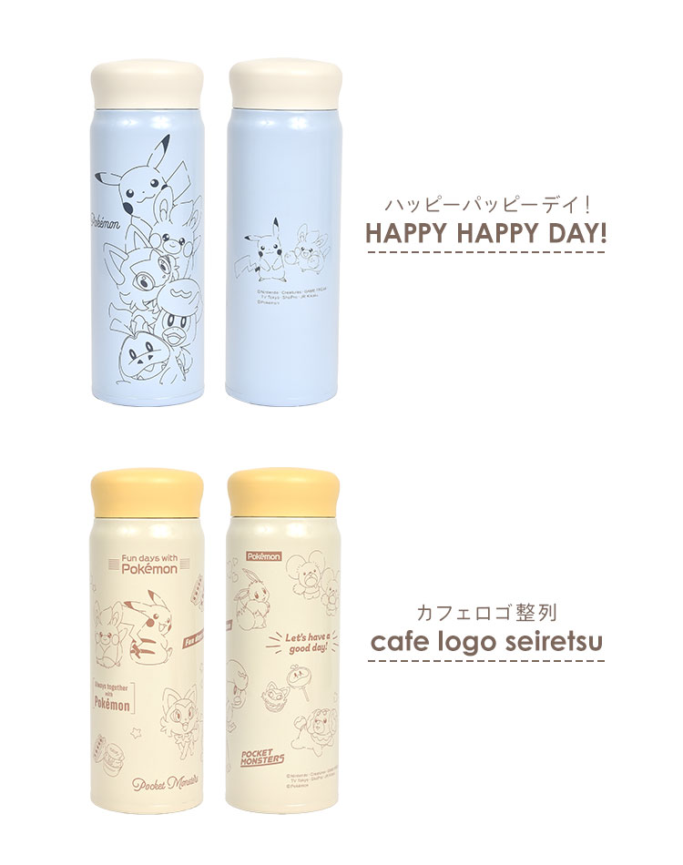 Outdoor Products × ポケモン 軽量 ステンレスボトル 480ml