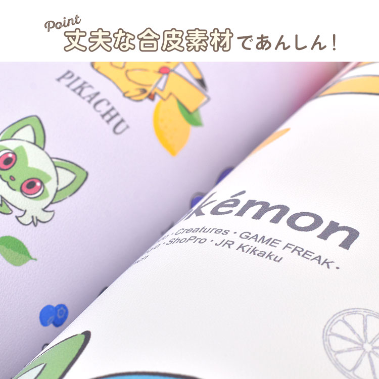 Pokemon（ポケモン） ペットボトルカバー 保冷 保温 水筒カバー 500ml