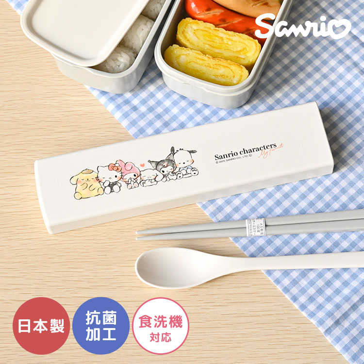 sanrio（サンリオ） 箸 スプーン セット 子供 キッズ 箸箱セット 食洗