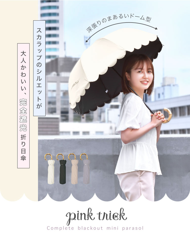 ケイトスペードニューヨーク新品ピンク 晴雨兼用傘 日傘
