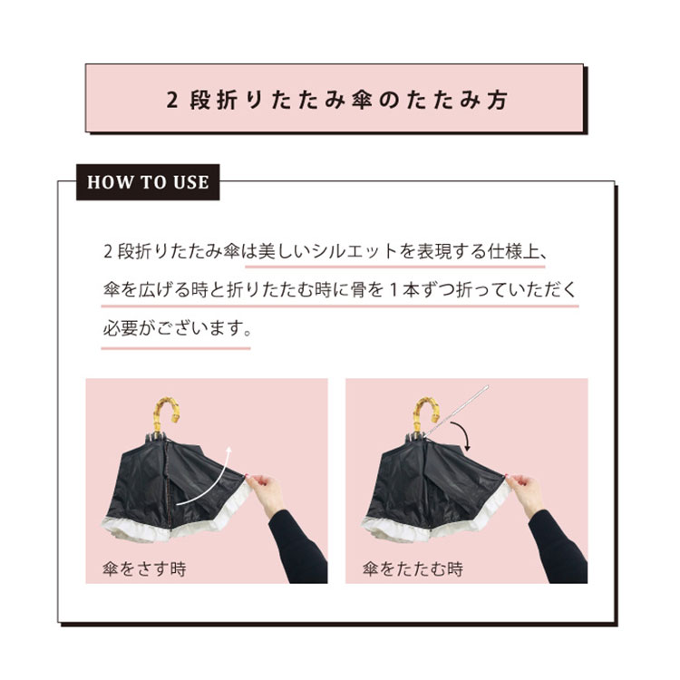pink trick 日傘 晴雨兼用 折りたたみ傘 完全遮光 ピンク