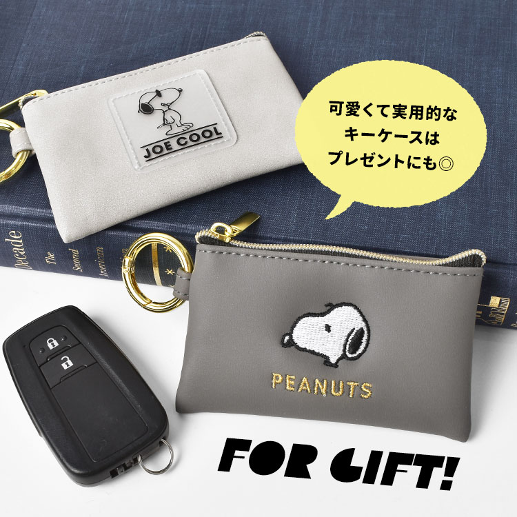 ぶるーぐれーCOACH‪PEANUTS スヌーピー キーケース 男女兼用 SNOOPY スヌーピー キーケース レディース スマートキーケース