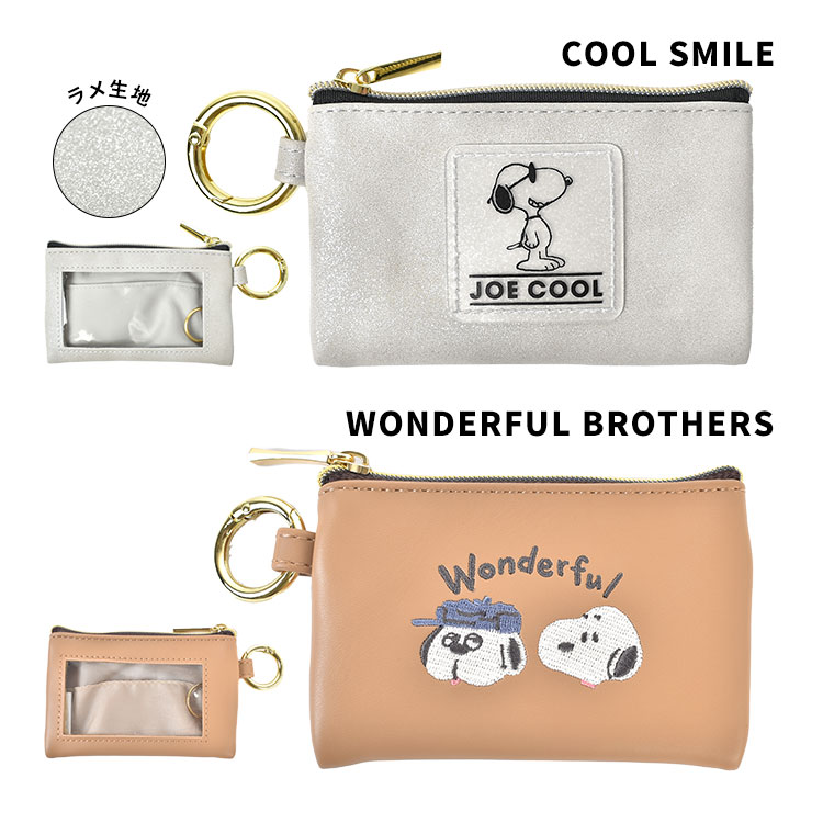 SNOOPY（スヌーピー） キーケース かわいい スマートキーケース 窓付き