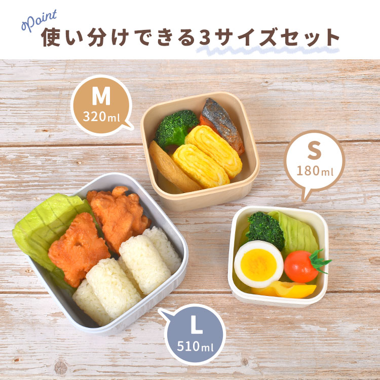 SNOOPY（スヌーピー） 弁当箱 3個セット シール容器 ランチボックス