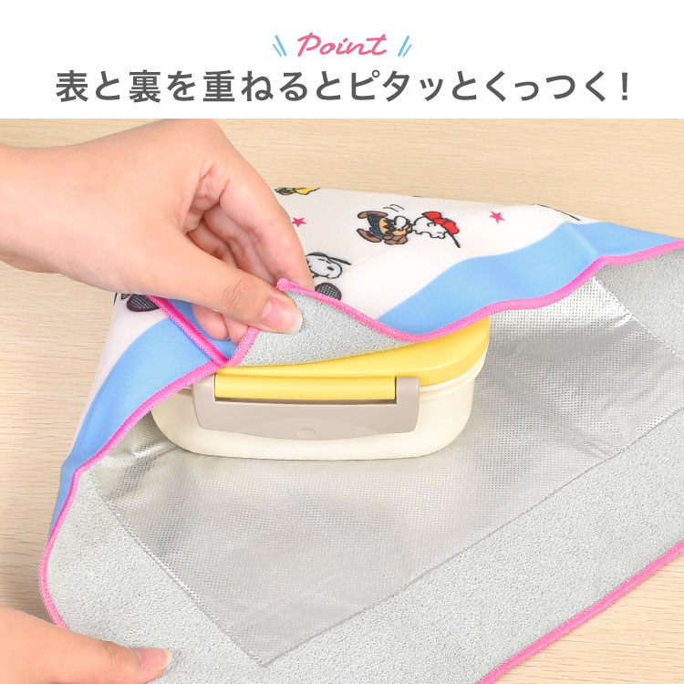 SNOOPY（スヌーピー） くっつくマルチクロス ランチクロス 保冷 お弁当
