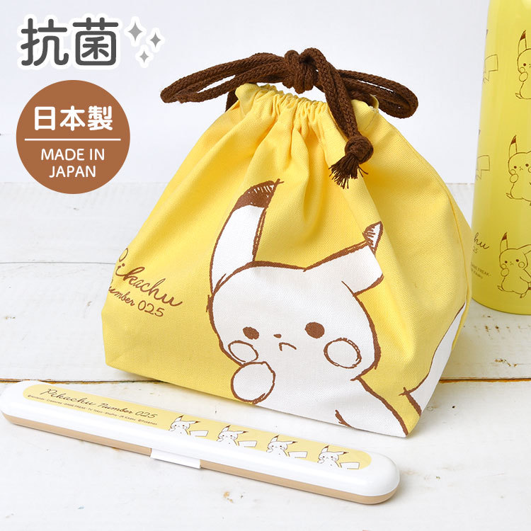 ポケモン ランチ巾着 お弁当袋 売れ筋商品