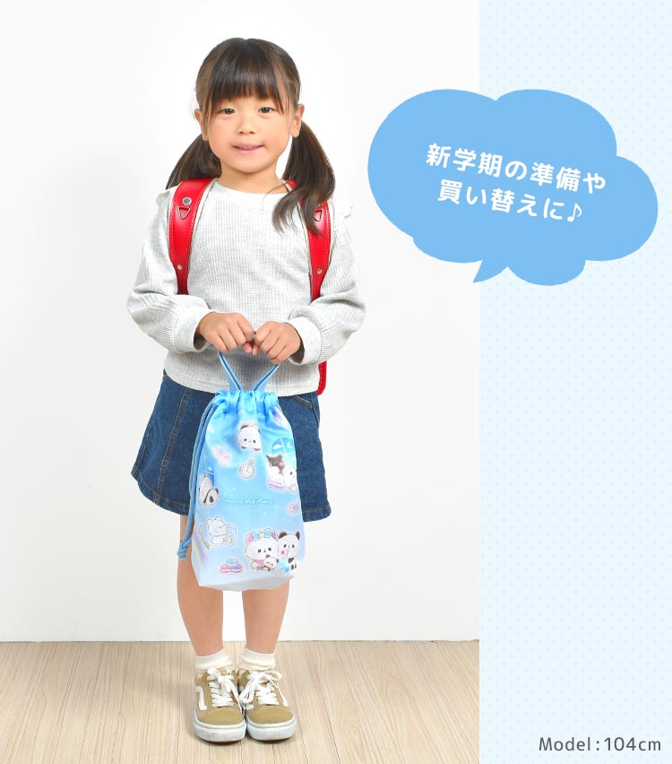 シューズバッグ キッズ 小学校 女の子 おしゃれ かわいい シューズバッグ キッズ 小学校 女の子 おしゃれ かわいい