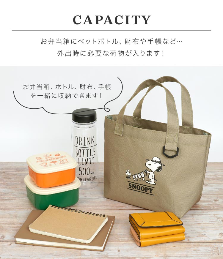 SNOOPY ミニトートバッグ スヌーピー グッズ レディース ランチ
