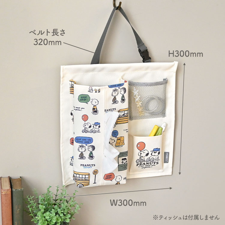 SNOOPY（スヌーピー） 壁掛け収納 ウォールポケット ティッシュカバー
