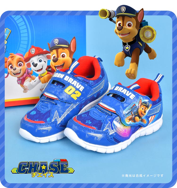 コマリヨー 光る靴 パウパトロール スニーカー キッズ 男の子