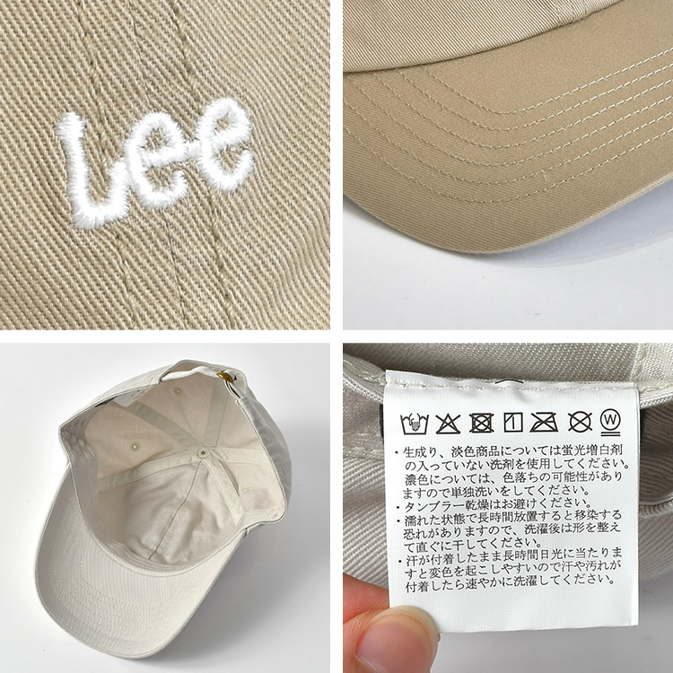 Lee リー キャップ レディース メンズ UV対策 帽子 紫外線対策