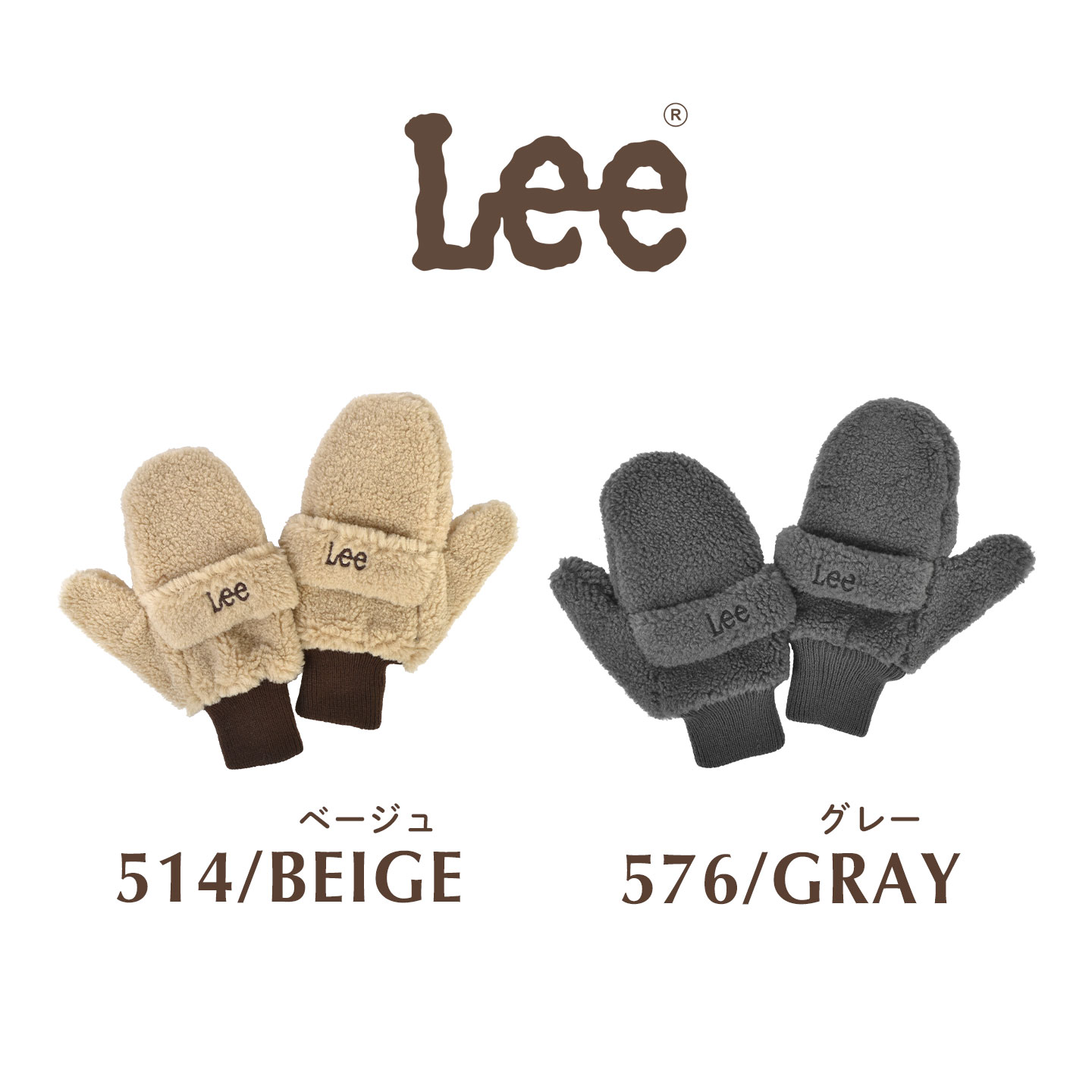 Lee（リー） 手袋 レディース ミトン M 暖かい スマホ 対応 指なし