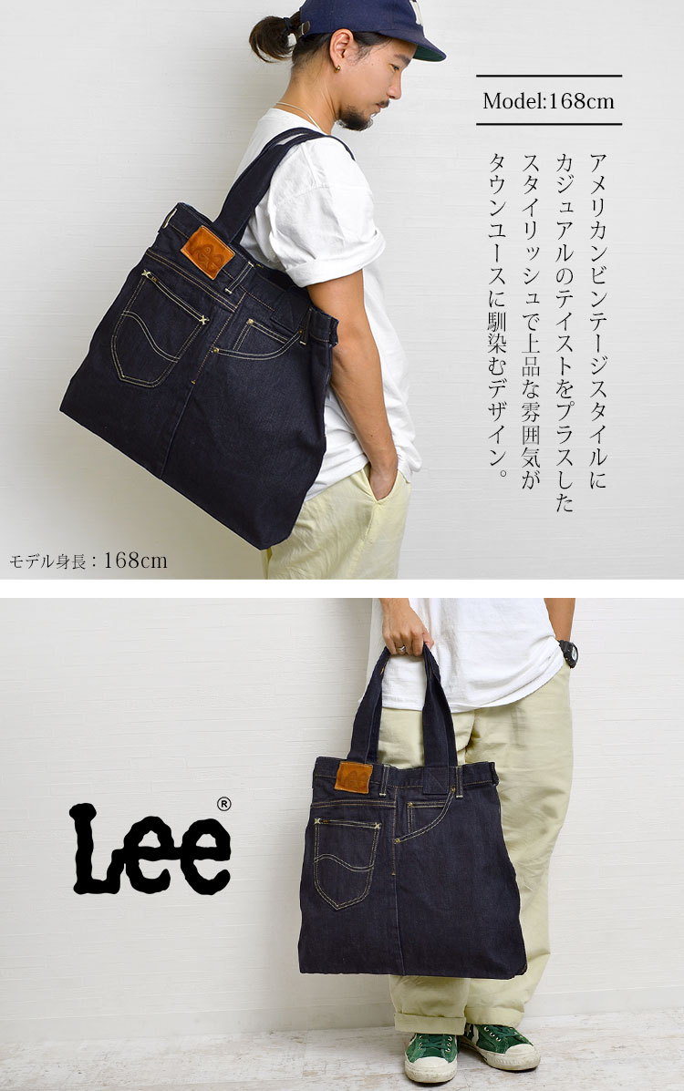 トートバッグ Lee デニム リメイク メンズ 手提げバッグ レディース