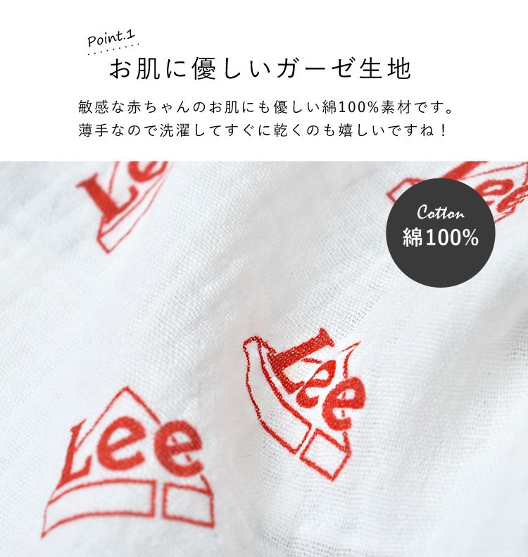 最大56 オフ スタイ ガーゼ Lee リー おしゃれ 男の子 女の子 ガーゼスタイ 1枚 よだれかけ 柔らかい お食事エプロン プレゼント ギフト 出産祝い ブランド Luckyoldcar Com