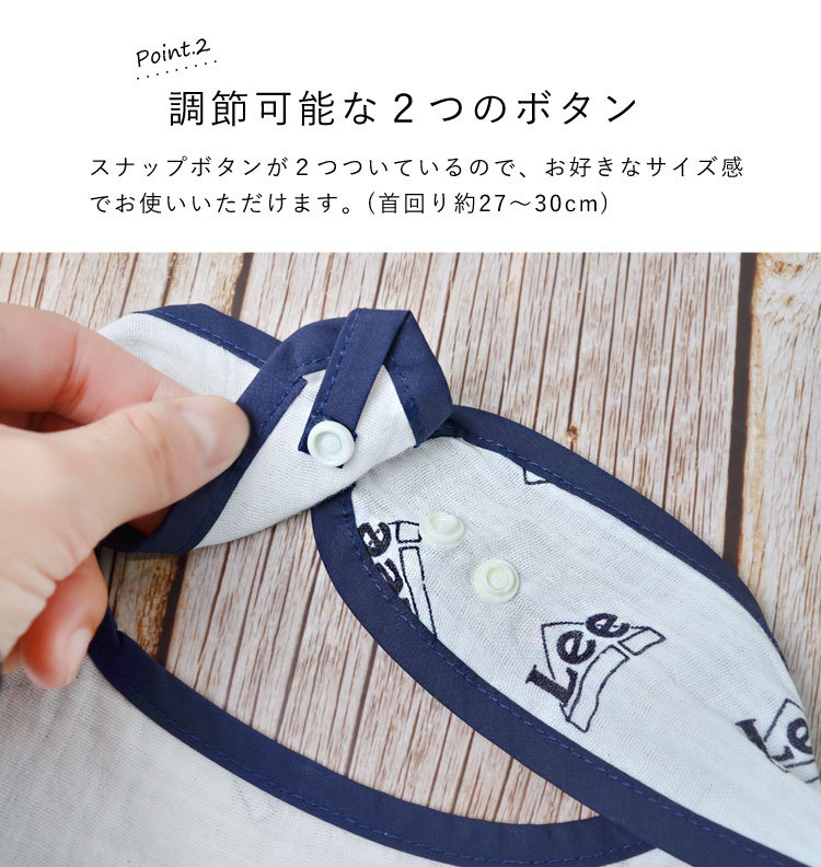 最大56 オフ スタイ ガーゼ Lee リー おしゃれ 男の子 女の子 ガーゼスタイ 1枚 よだれかけ 柔らかい お食事エプロン プレゼント ギフト 出産祝い ブランド Luckyoldcar Com