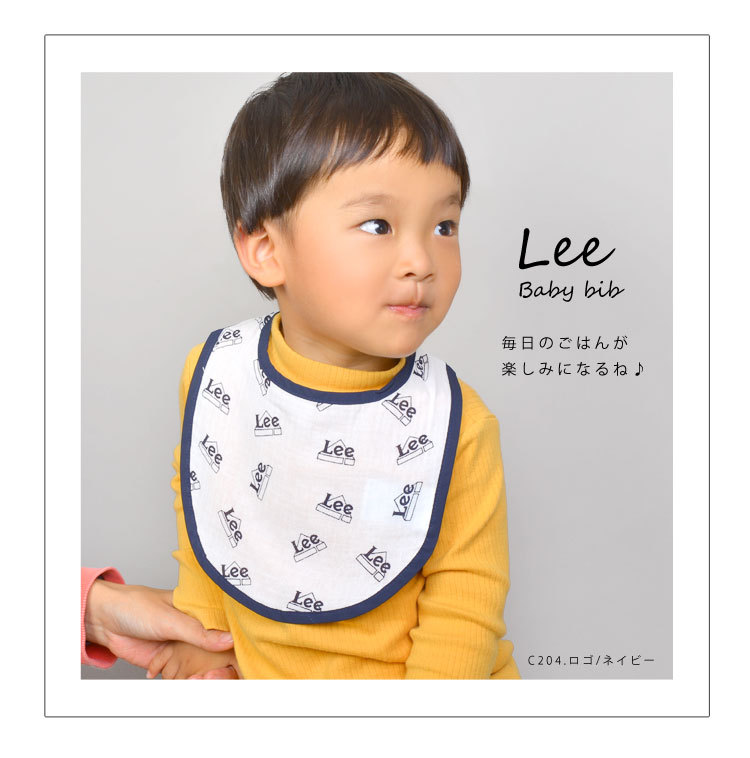 最大56 オフ スタイ ガーゼ Lee リー おしゃれ 男の子 女の子 ガーゼスタイ 1枚 よだれかけ 柔らかい お食事エプロン プレゼント ギフト 出産祝い ブランド Luckyoldcar Com
