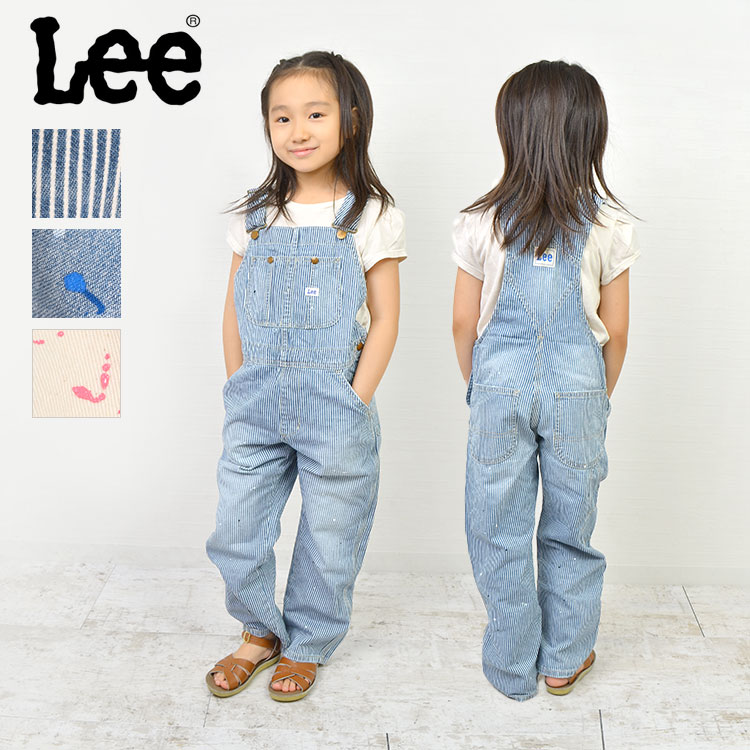 オーバーオール キッズ Lee リー デニム ペインター ヒッコリー 女の子 男の子 130cm 145cm 160cm 子供 綿100%  ウオッシュド加工 軽い 送料無料