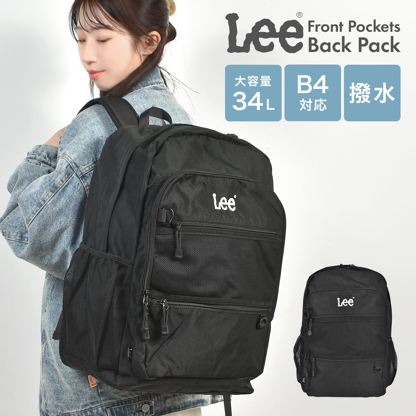 lee-ruck02.jpg
