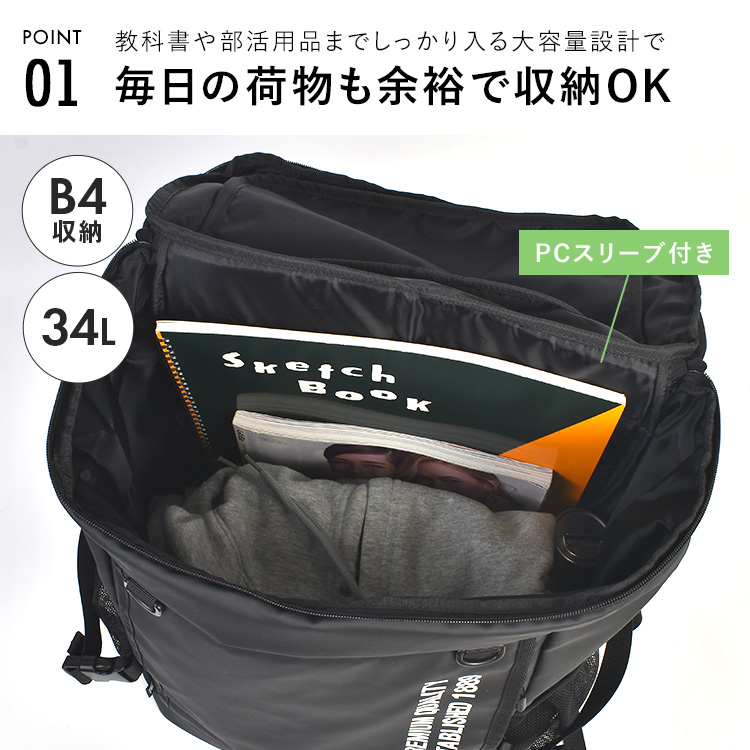 Lee（リー） リュック 通学 大容量 34L 撥水 ボックスリュック 黒