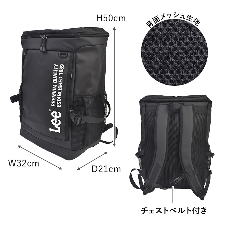 Lee（リー） リュック 通学 大容量 34L 撥水 ボックスリュック 黒