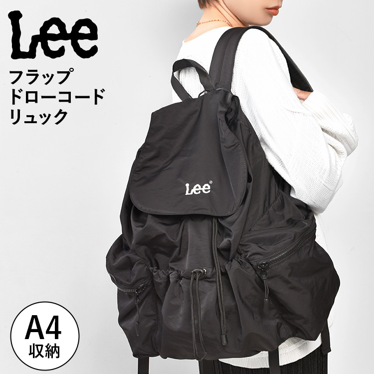 Lee（リー） リュック レディース マザーズバッグ 軽量 大容量 黒 A4