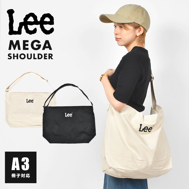 Lee（リー） ショルダーバッグ メンズ 大きめ おしゃれ 大容量 大人