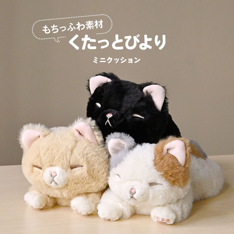 lib-cushion01_1.jpg