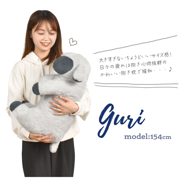 LivHeart 抱き枕 ソイネ soine ぬいぐるみ 大きい かわいい