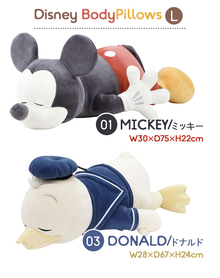 Amazon.co.jp: Disney(ディズニー) ぬいぐるみ ミッキー