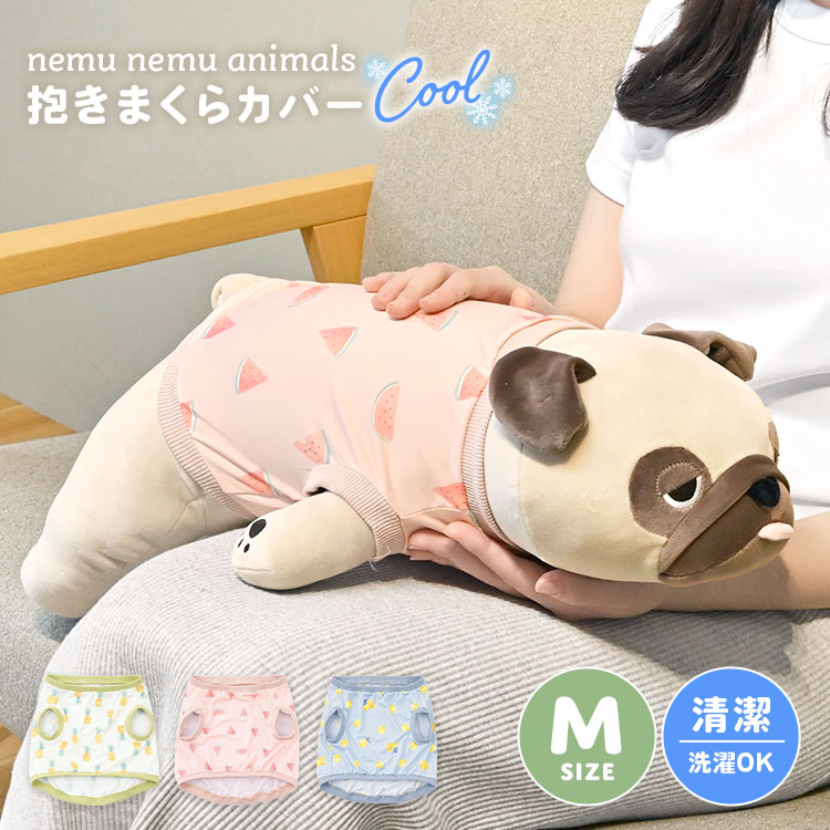 ねむねむ 170654595_o4.jpg?