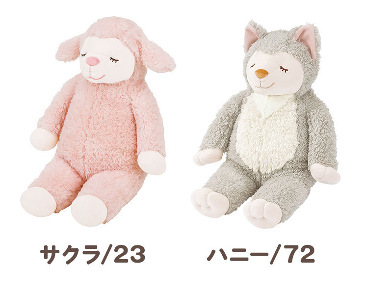 メーちゃん　羊のぬいぐるみ　Re.muse仕様　オフホワイト　限定 メーちゃん 羊のぬいぐるみ Re.muse仕様 オフホワイト 限定の
