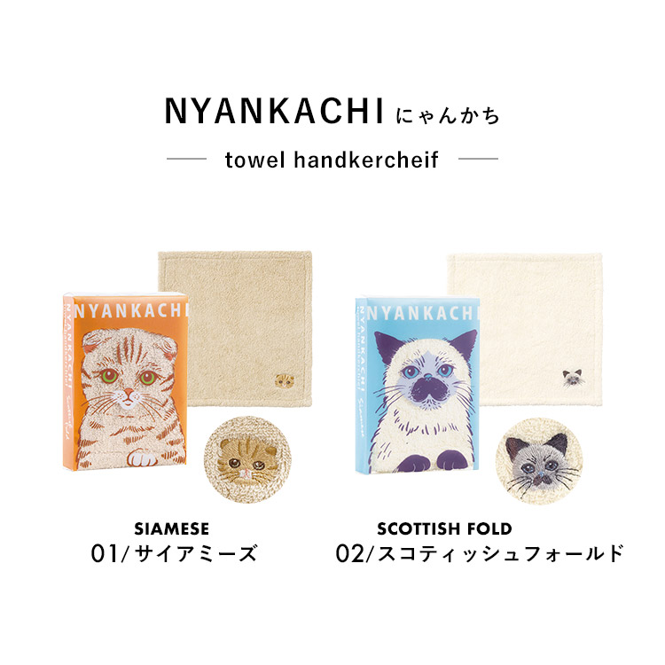 lib-towel01_8.jpg