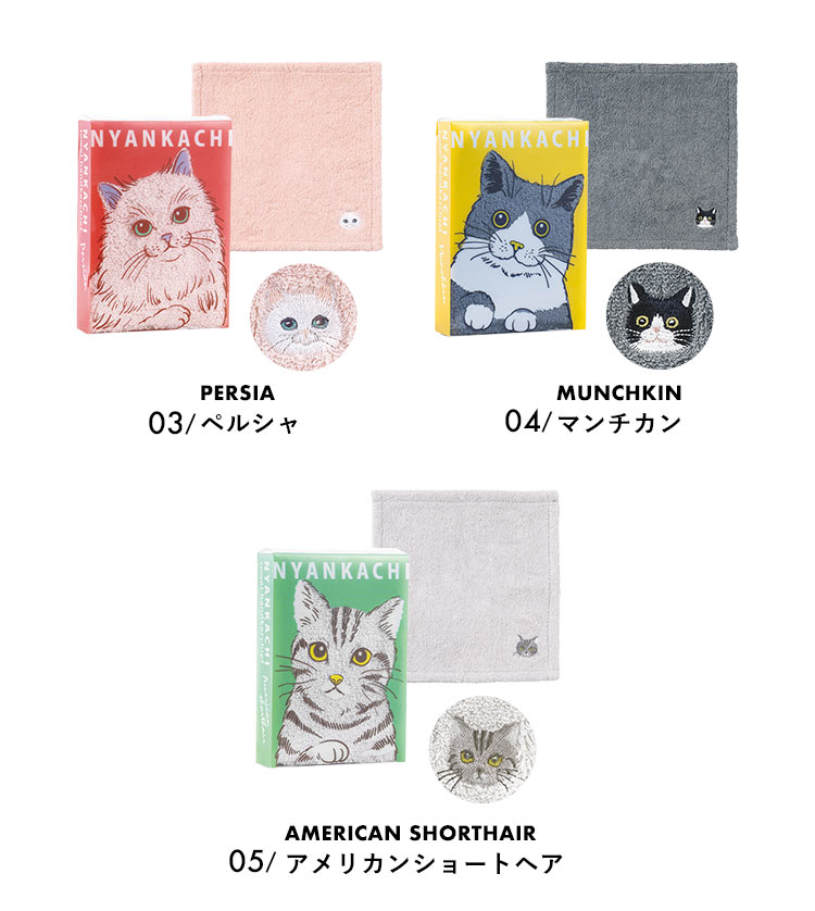 ハンカチ レディース ギフト 箱入り 猫 グッズ プレゼント