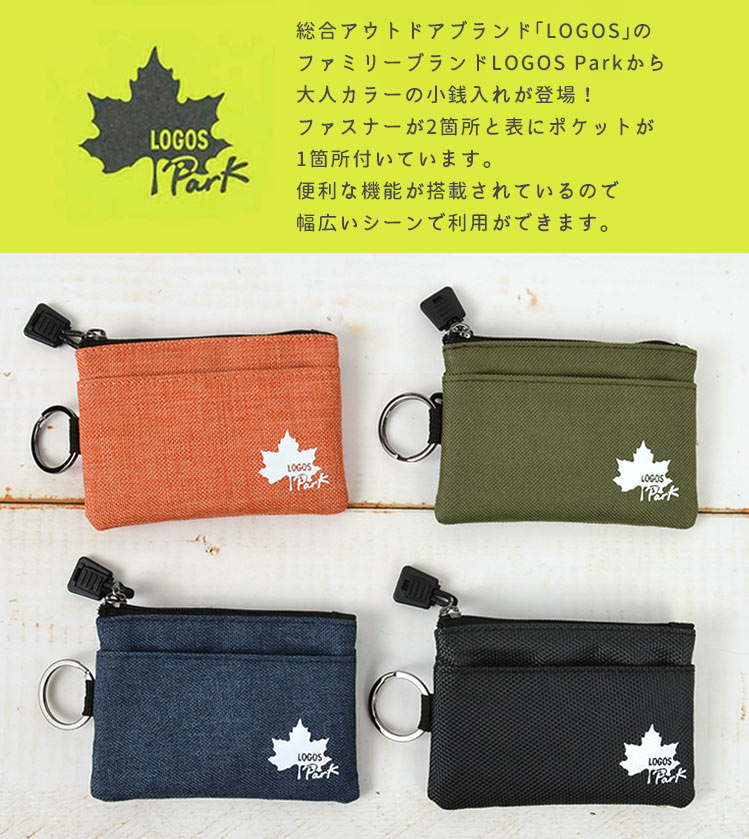 P.I.D 最大42% 7/3限定 ピーアイディー p.i.d 財布 ミニ財布