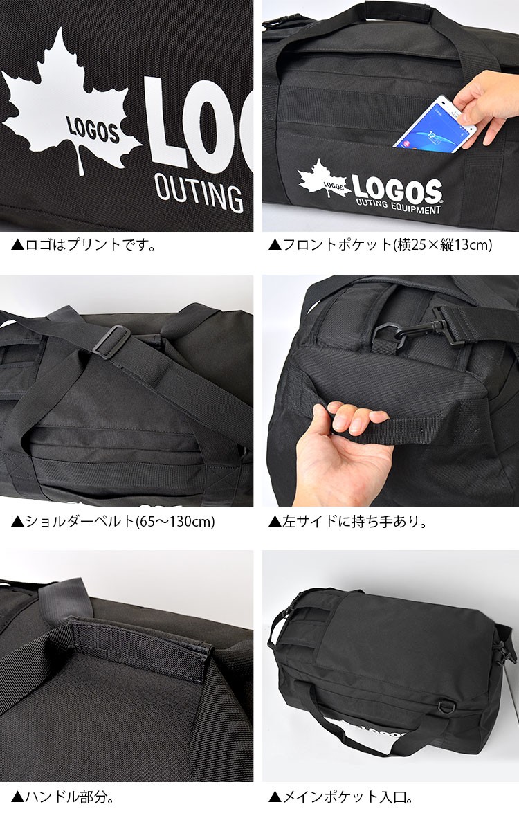 ボストンバッグ LOGOS 3way ロゴス リュック ショルダーバッグ メンズ