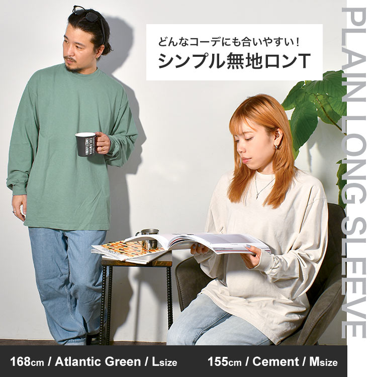 ロンT メンズ ブランド 綿100% 長袖 Tシャツ レディース 無地