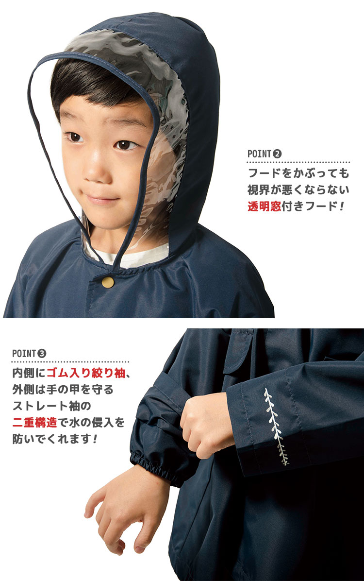 カタログギフトも！ 値下げ！JR貨物雨具！！！！！ コレクション