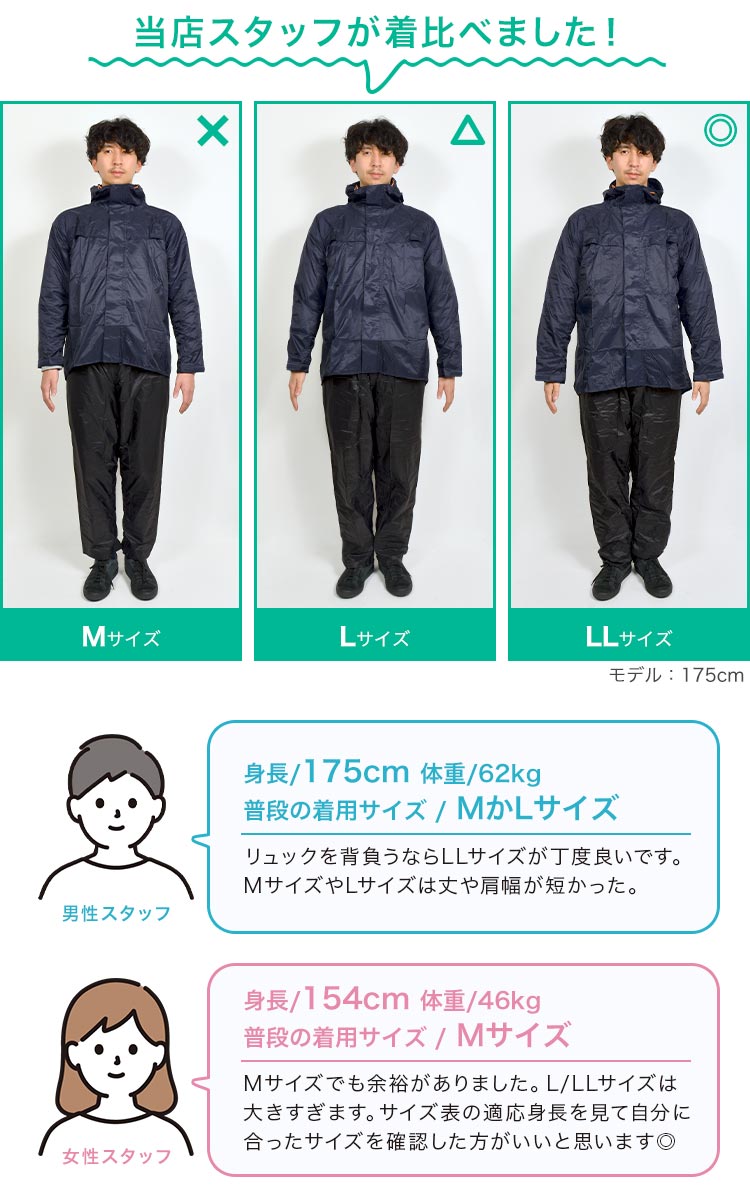 レインスーツ 上下 メンズ レディース レインウェア 雨具 合羽