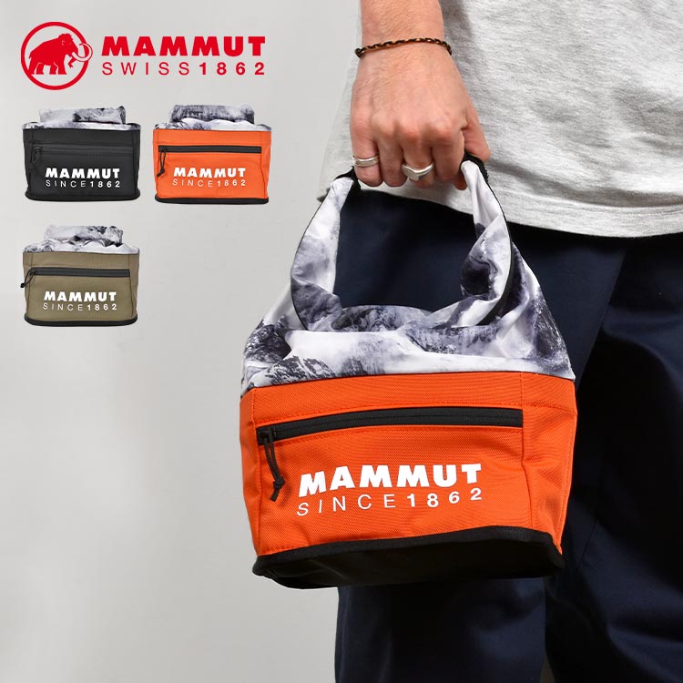 チョークバッグ MAMMUT マムート アウトドア 滑り止め チョーク 軽量 小物入れ 置き型 防塵ロールトップロック 収納 自立 ブラシホルダー付き  オレンジ カーキ