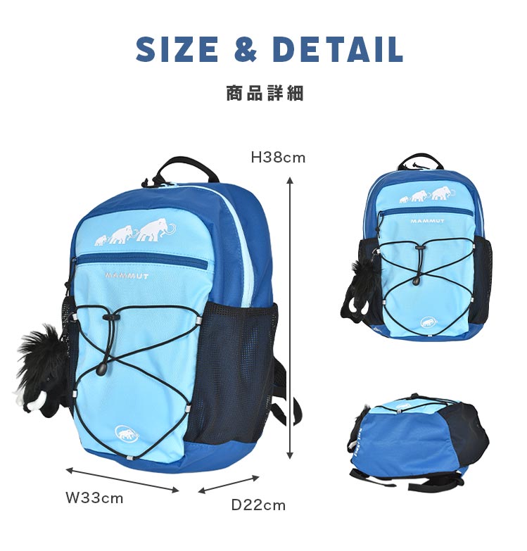 マムート　リュック16L　キッズ 楽天市場】MAMMUT マムート リュック キッズ 男の子 女の子 16L