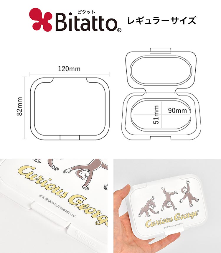 Bitatto ビタット スヌーピー レギュラーサイズ 大 ウェットシートのふた おしりふき ふた キャラクター Snoopy 繰り返し使える Mari Bitatto01 Tis 通販 Yahoo ショッピング