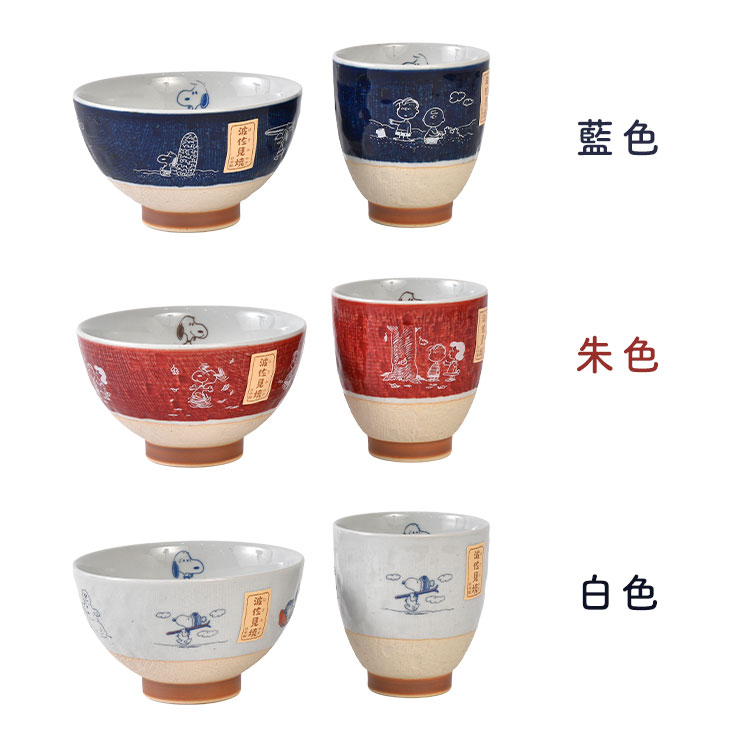 SNOOPY（スヌーピー） 茶碗 湯呑み セット 日本製 食洗機対応 電子