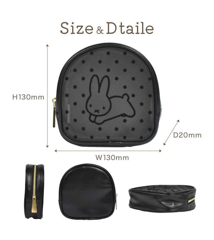 Miffy（ミッフィー） メイクポーチ 自立 化粧ポーチ コスメ 小さめ