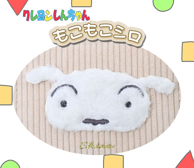 ペンケース おしゃれ 高校生 シンプル かわいい 韓国 クレヨンしんちゃん グッズ キャラクター キッズ 手触り ふわふわ もこもこ コーデュロイ メガネケース Hauhau 通販 Paypayモール