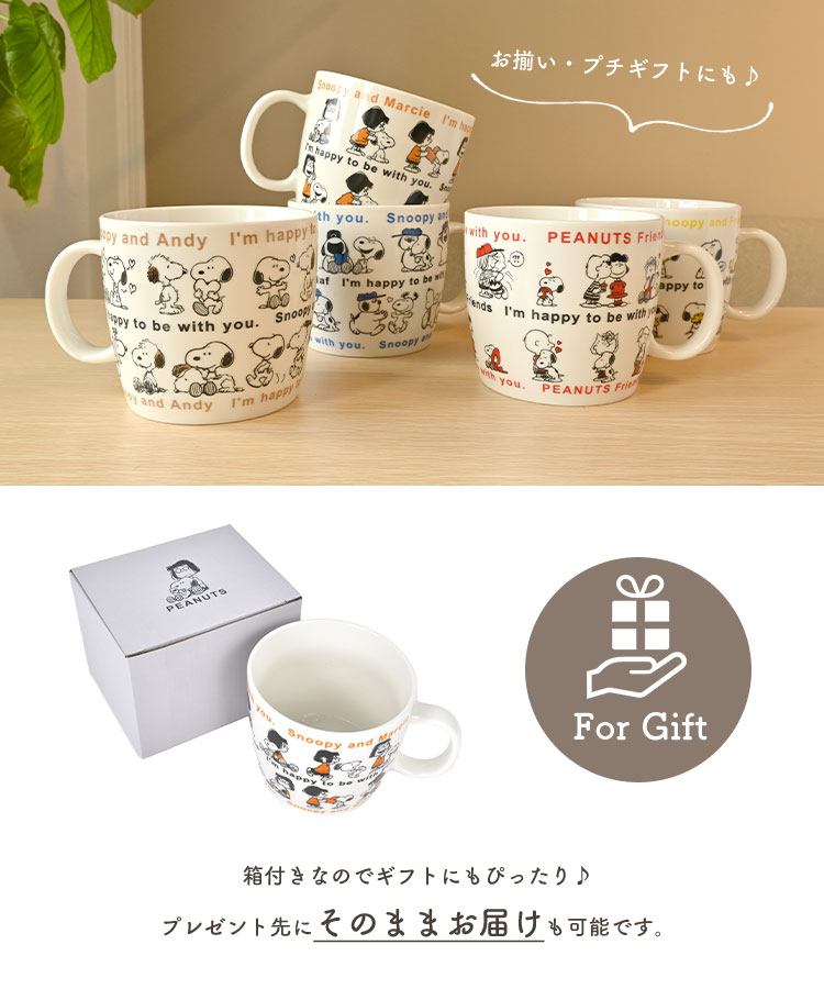 スヌーピー マグカップ スープカップ ユニバーサルスタジオ