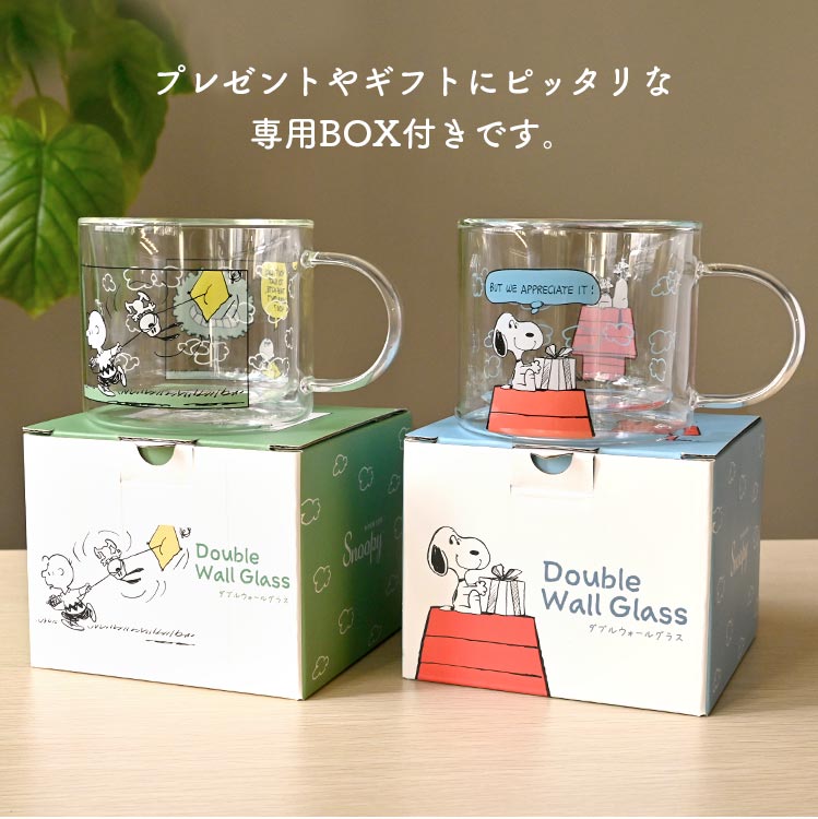 スタバ⭐️スヌーピーぬいぐるみ、タンブラー、キャップ、耐熱