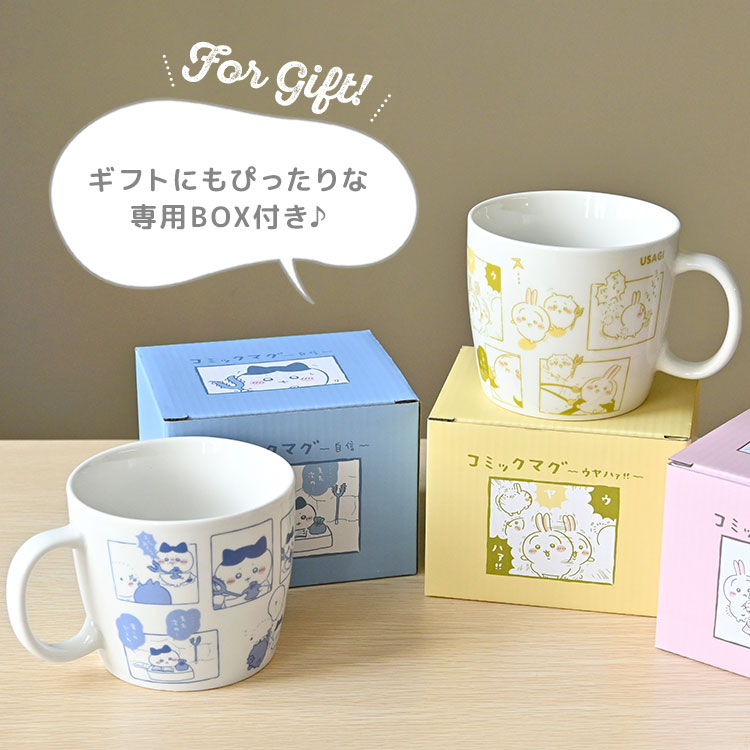 マグカップ ちいかわ かわいい レンジ対応 食洗機対応 コミック